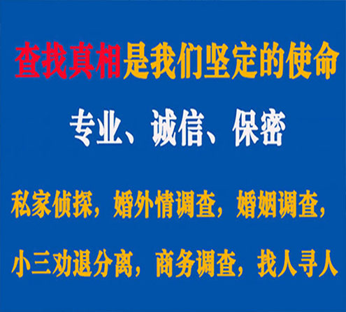 关于晴隆飞狼调查事务所