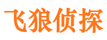 晴隆外遇调查取证